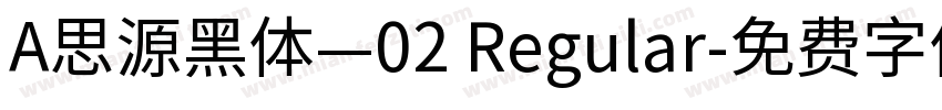 A思源黑体—02 Regular字体转换
